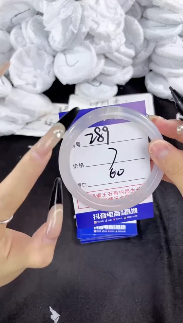 玛瑙/玉髓手镯合金288