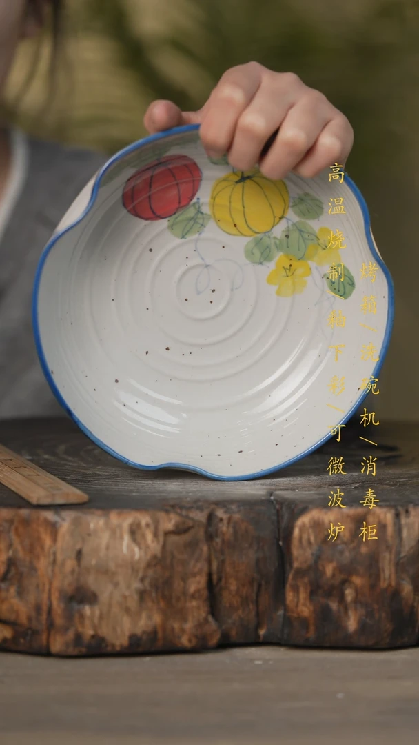 【闪购商品】瓷片景德镇高温釉下彩可微波烤箱洗碗机