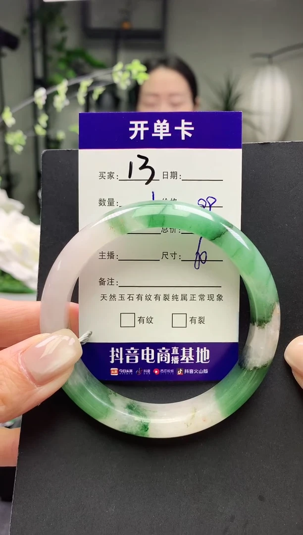 未镶嵌手镯石英质玉序号13圈口60