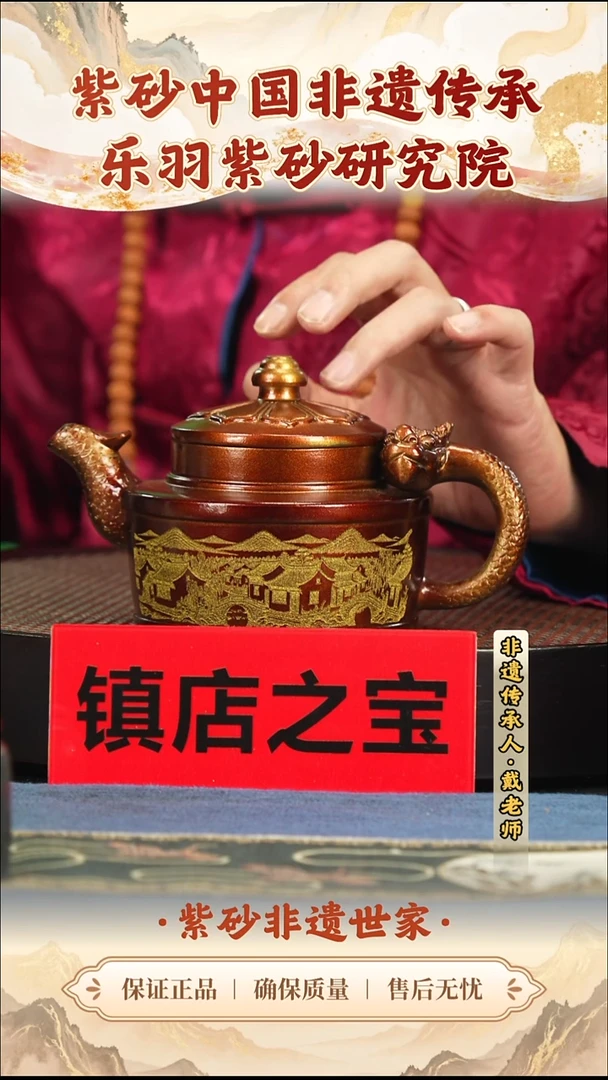 茶壶紫砂288.00288.00