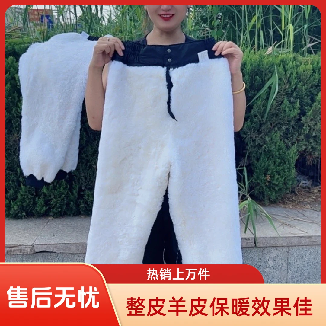 整皮羊皮裤羊毛棉裤男皮毛一体裤子冬季中老年真皮保暖高腰裤