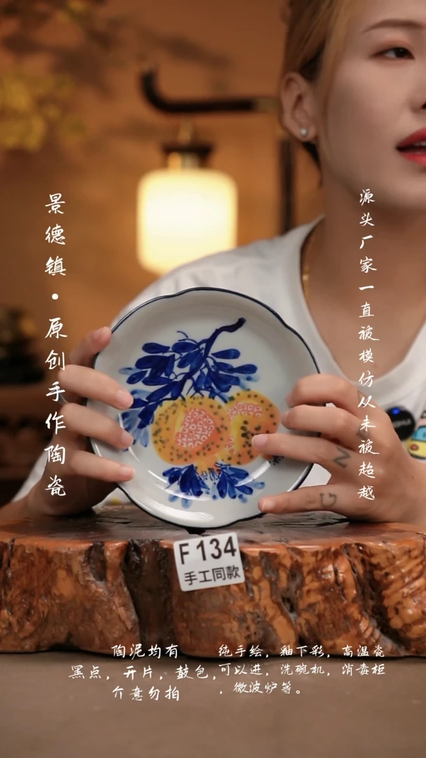其他F134新十二器瓷器