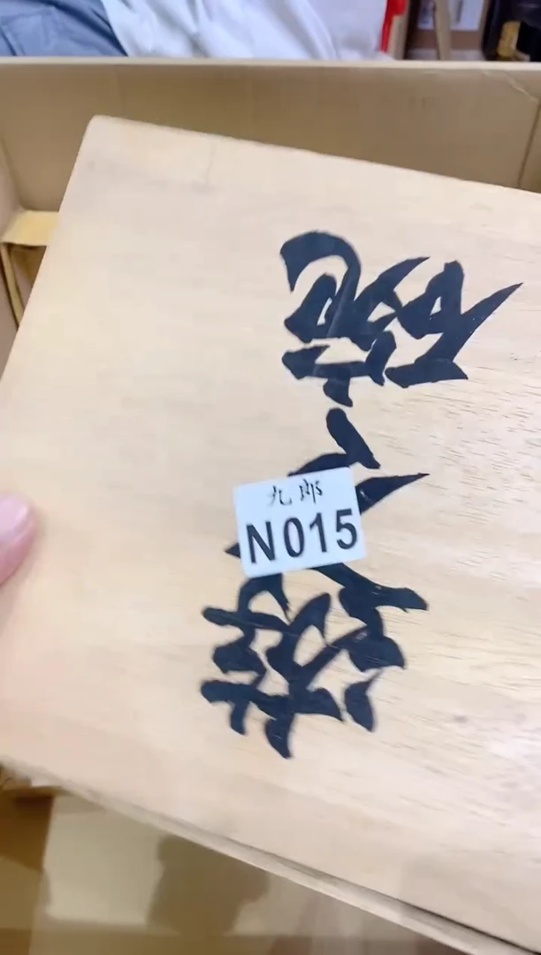 瓷片015积极的轮船积极的轮船