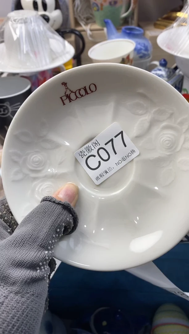 瓷片可*默认微瑕，介意慎拍C077