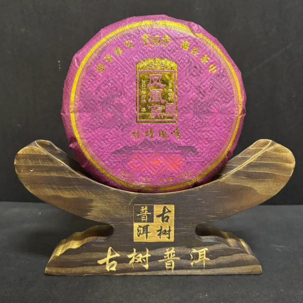 【精】1饼-2023年龙跃凤鸣凤凰窝500年100克/饼（生茶）