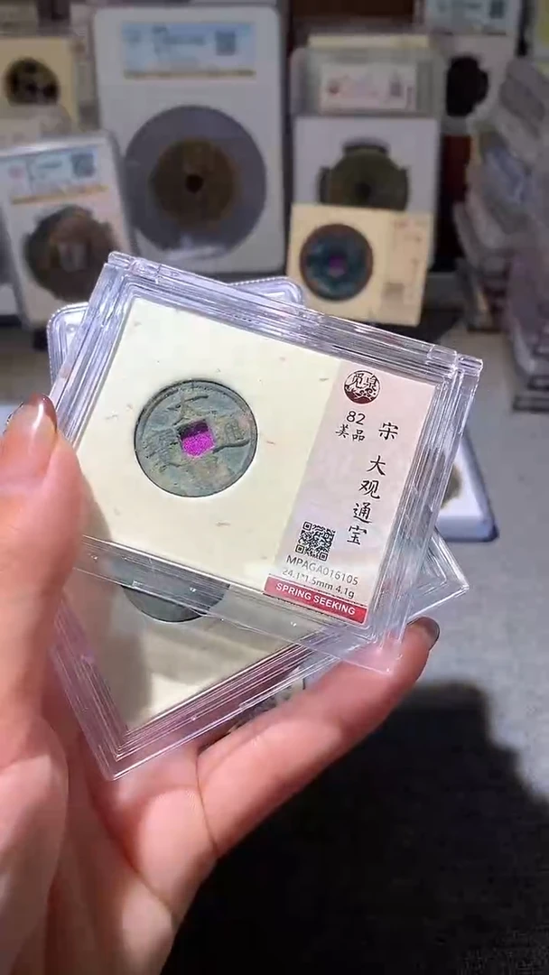 铜12