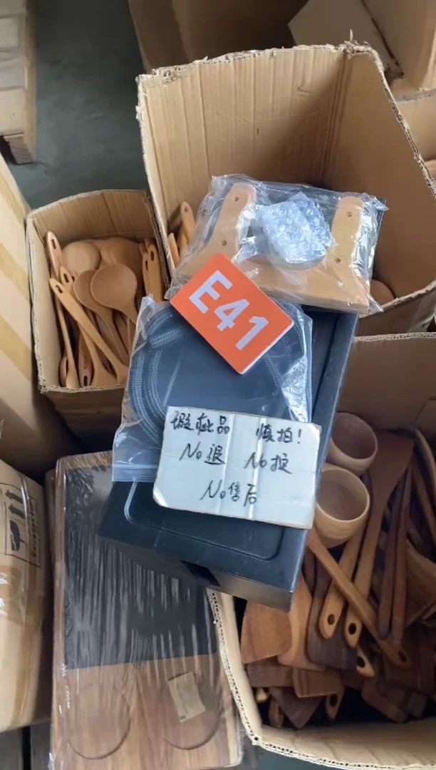 木闪购2025/8/4 E41瑕疵品