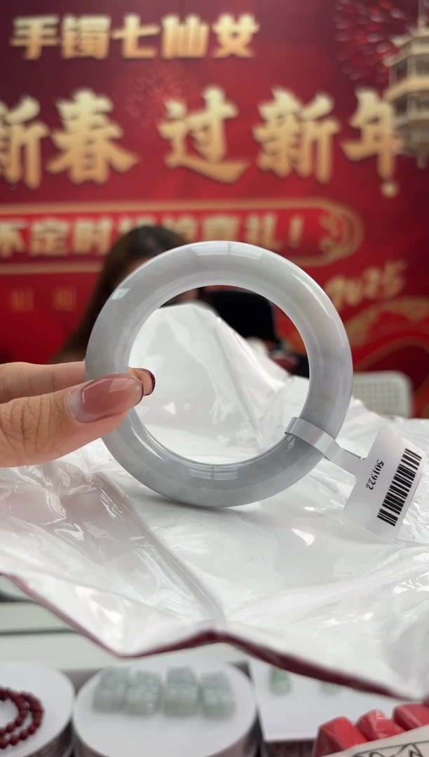 【闪购商品】翡翠手镯（圆镯）未镶嵌2手镯