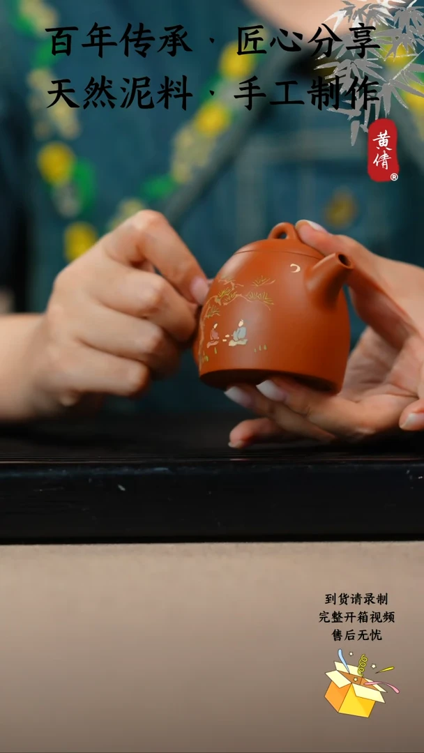 壶黄倩建水紫陶作品91