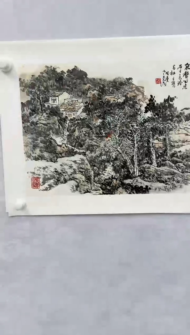 【闪购商品】纸本1炳山艺术-----高宴华作品