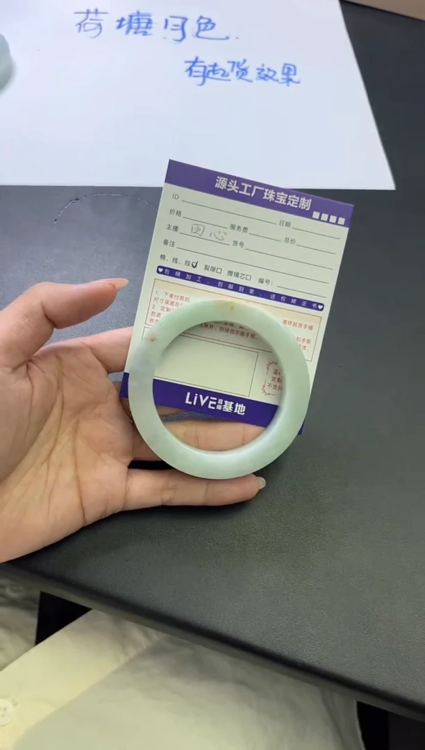 定制翡翠手镯未镶嵌日**晨定制产品不退不换