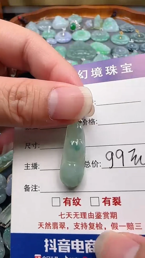 翡翠银S925镶嵌吊坠(不含链)福豆