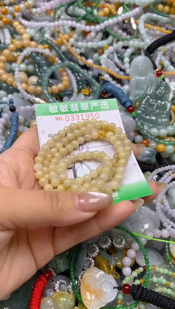 颈饰未镶嵌翡翠闪购0331950多样性发其一