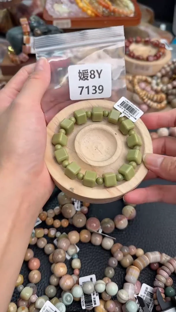 未镶嵌手链石英质玉宇**约8Y7139