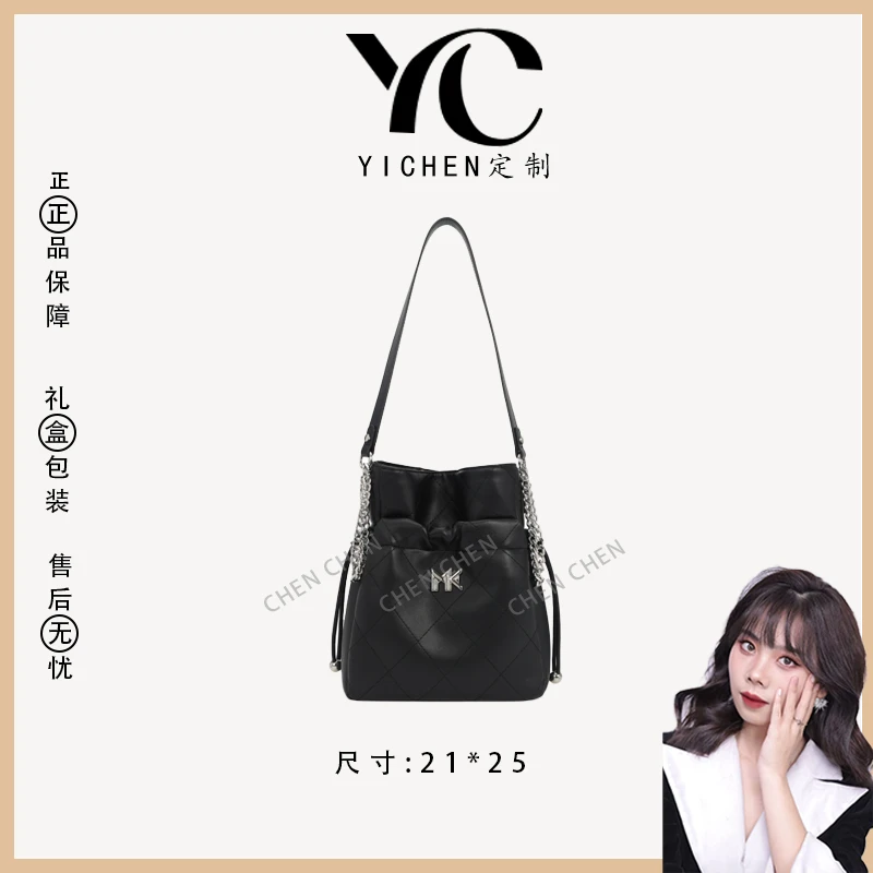 【YI CHEN】FES-6101-黑色-高定轻奢时尚百搭潮流女士包包