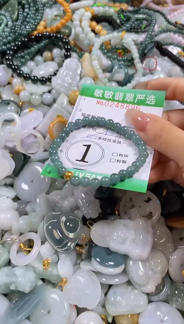 翡翠未镶嵌颈饰闪购0248896多样性发其一