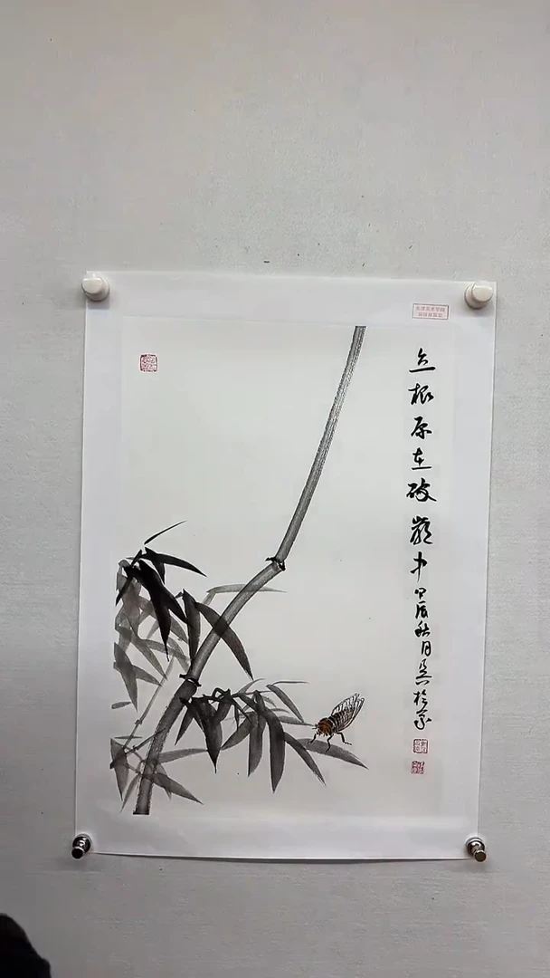 国画天美书画报艺术臻选c17