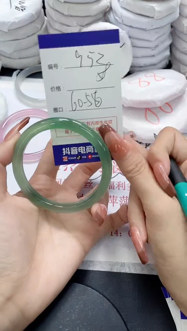未镶嵌手镯玛瑙/玉髓952