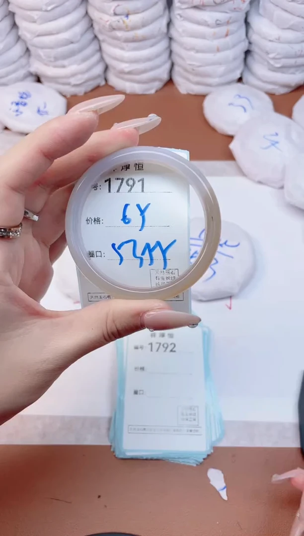 【闪购商品】玛瑙/玉髓手镯未镶嵌1791