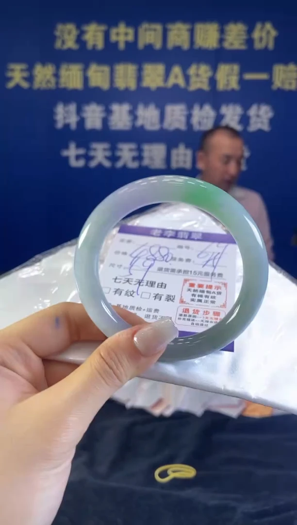 未镶嵌手镯（圆镯）翡翠翡翠手镯单样发一69