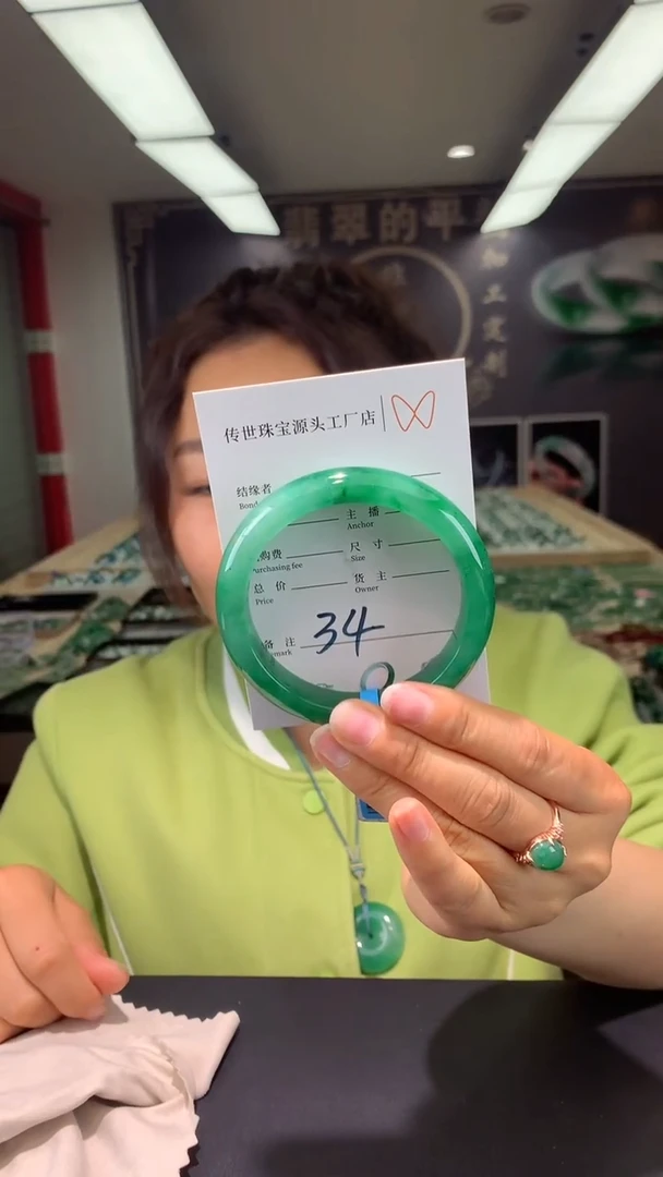 【闪购商品】石英质玉手镯未镶嵌58.5