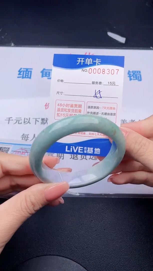 【闪购商品】翡翠手镯未镶嵌07拍哪个发哪个图片为准