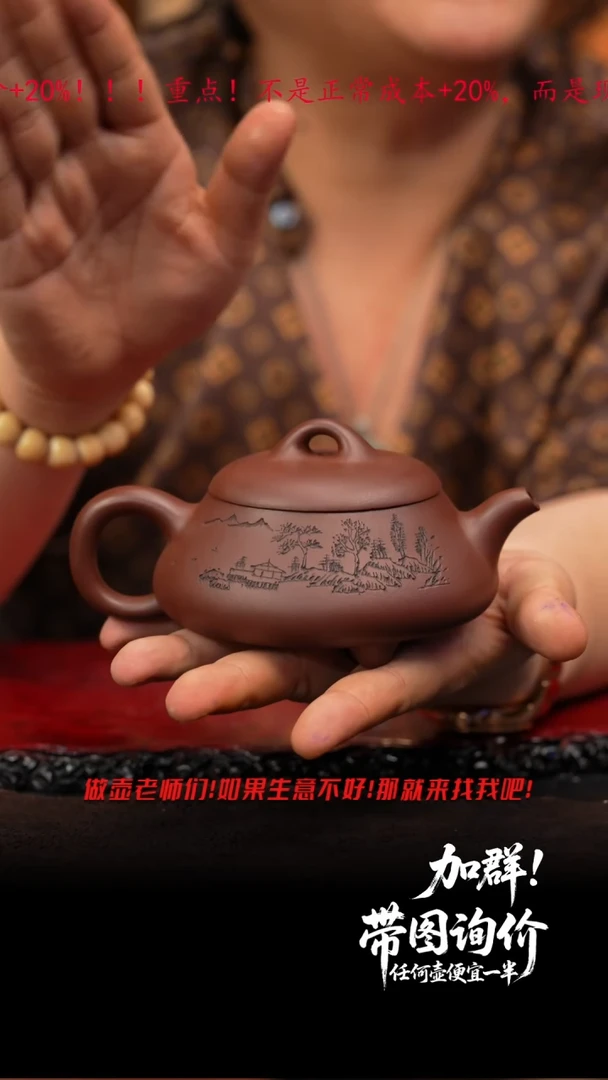 茶壶紫砂26 紫砂壶////////