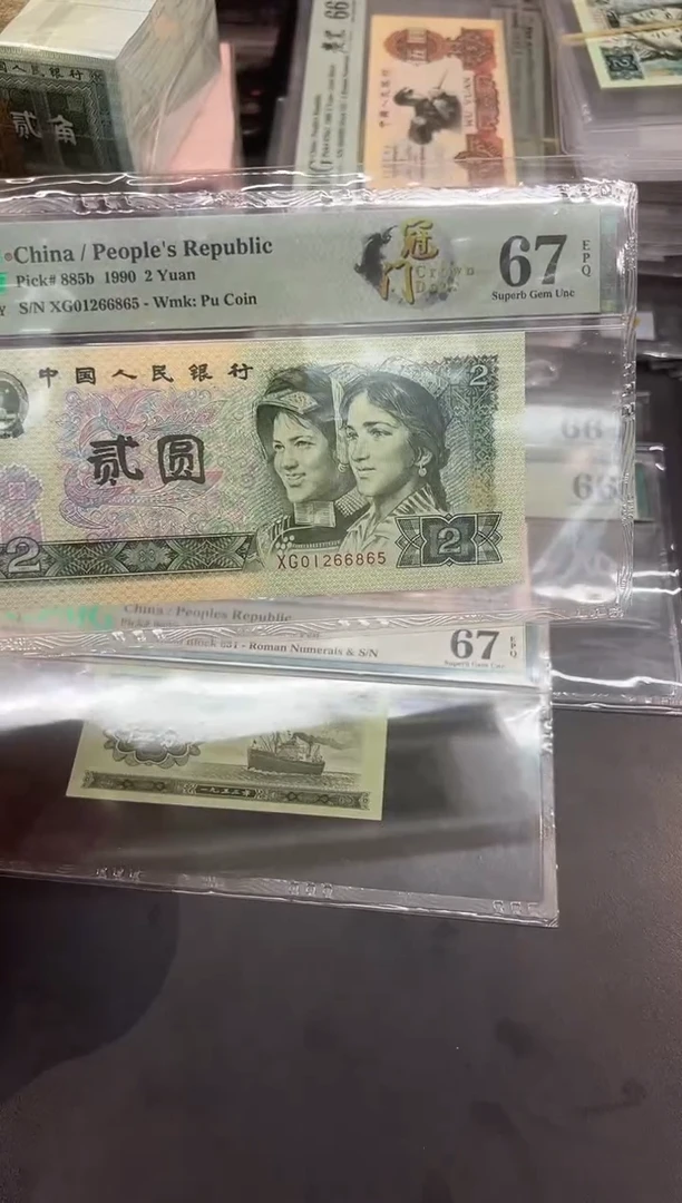 902XG尾865单张。