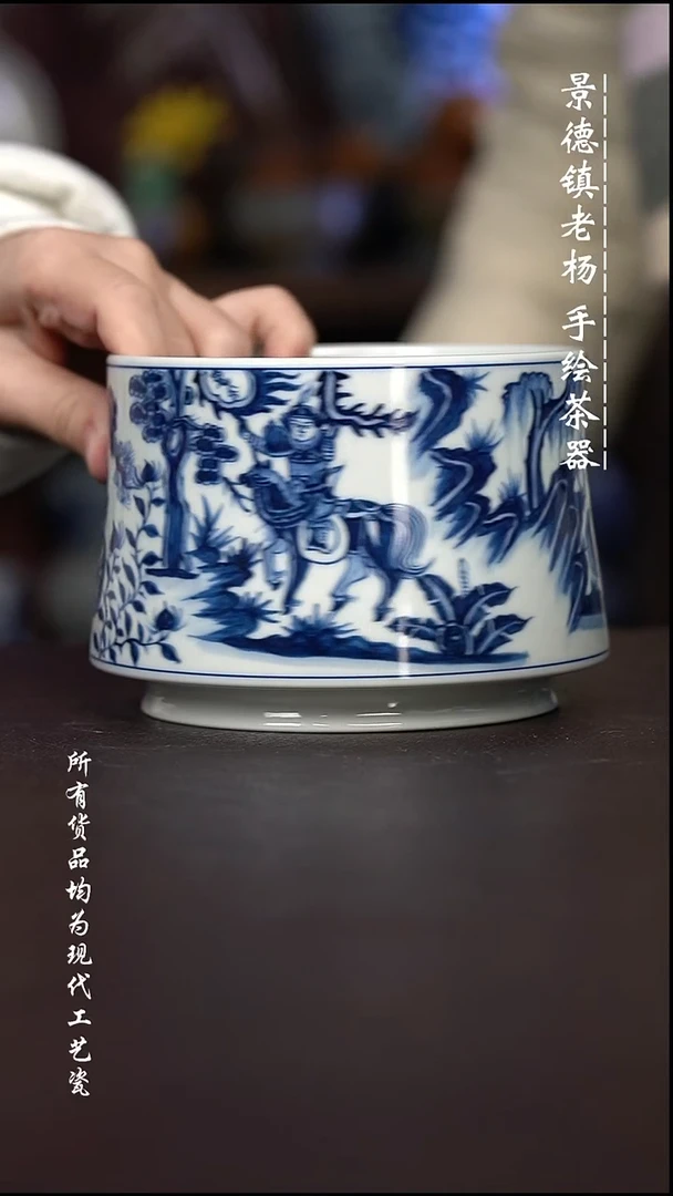 微瑕福利   现代瓷