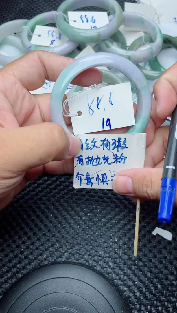 未镶嵌手镯翡翠19