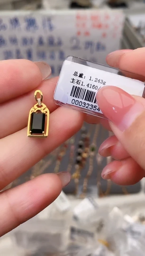 颈饰18K金镶嵌碧玺--专柜--