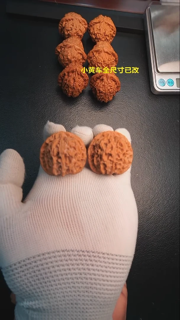 把件文玩核桃8号39苹果园