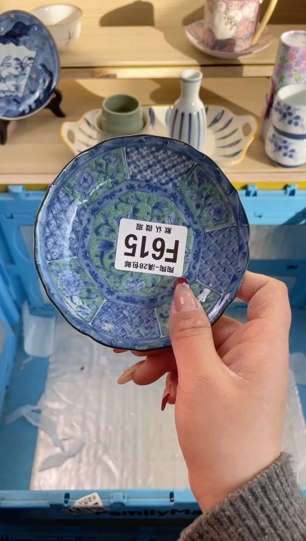 【闪购商品】杯满28包邮瓷器瓷器F615