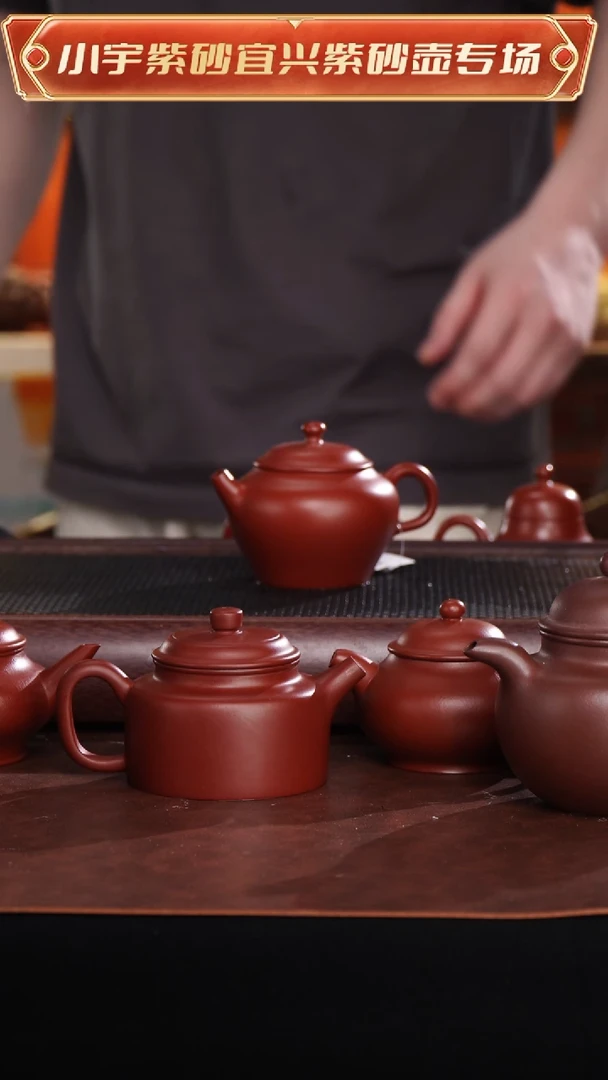 茶壶紫砂朱泥全手工