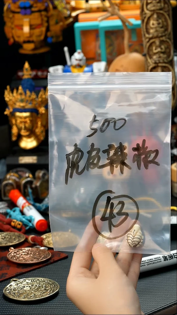 龙眼菩提吊坠虎**椒43藏传原生态搭配饰品.