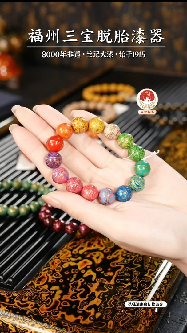 【闪购商品】大漆漆器 多宝掐丝手串