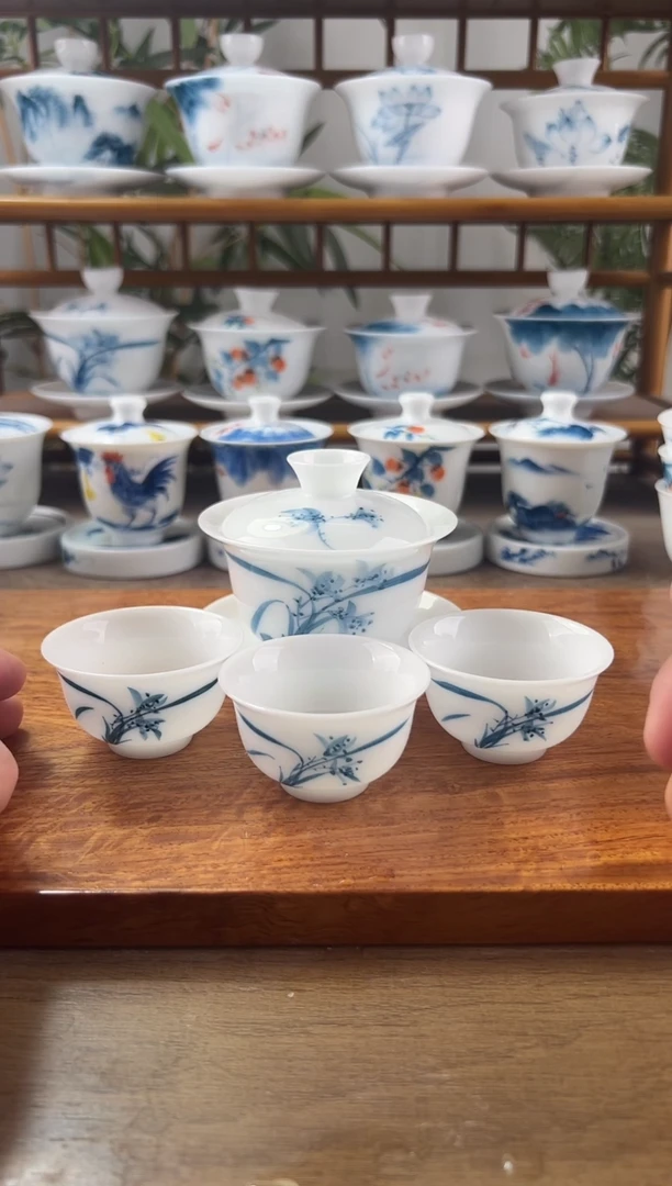 全品高冰兰花130ml三才+小和顺杯3个