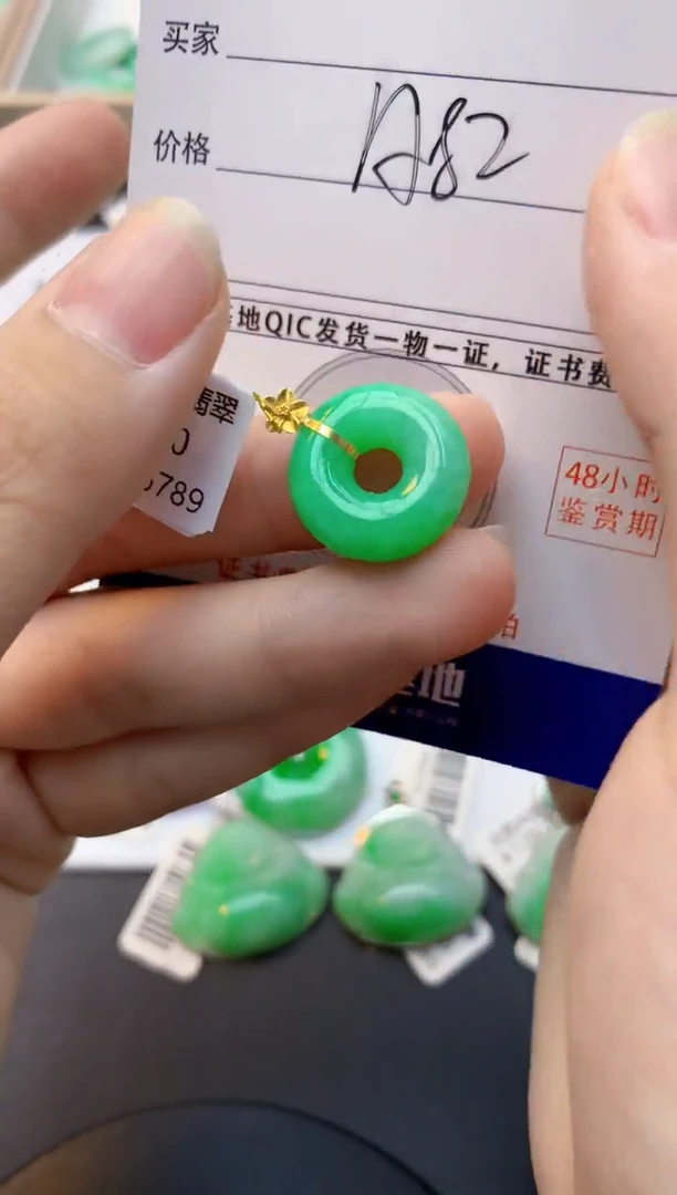 颈饰18K金镶嵌翡翠妮**雅天然缅甸A货翡翠百元以上9元证书费自理