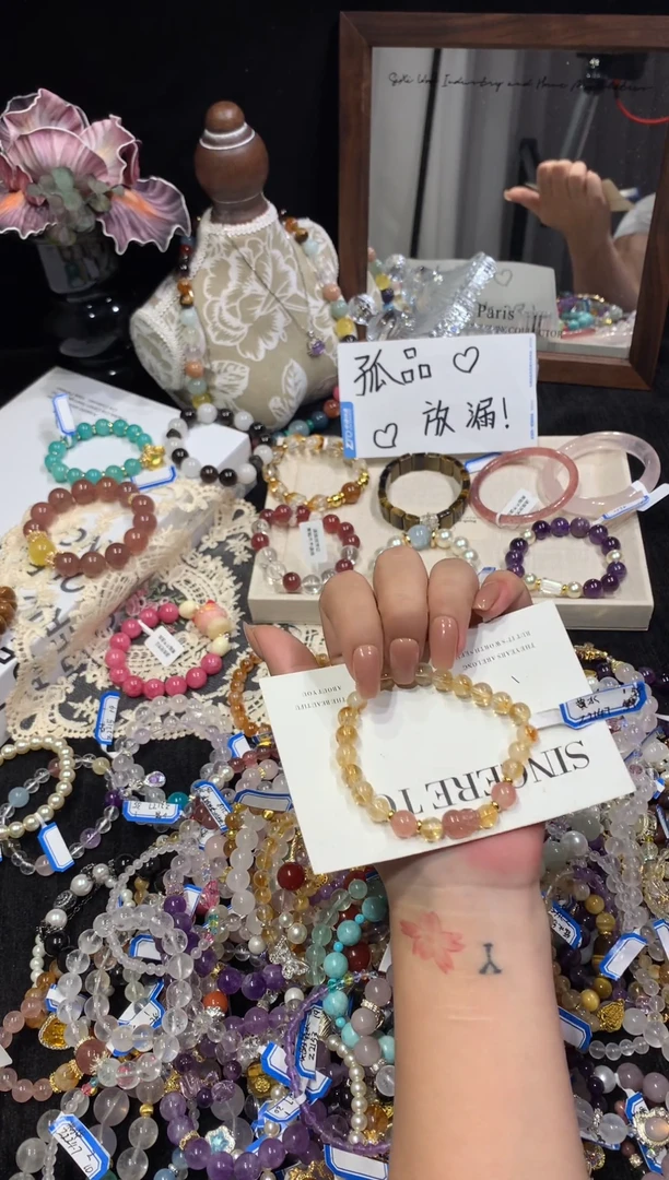 未镶嵌手串水晶黄塔晶7m+2147