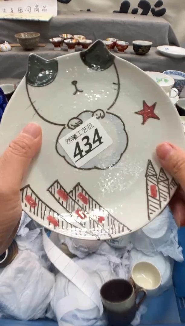 瓷片壹***码434