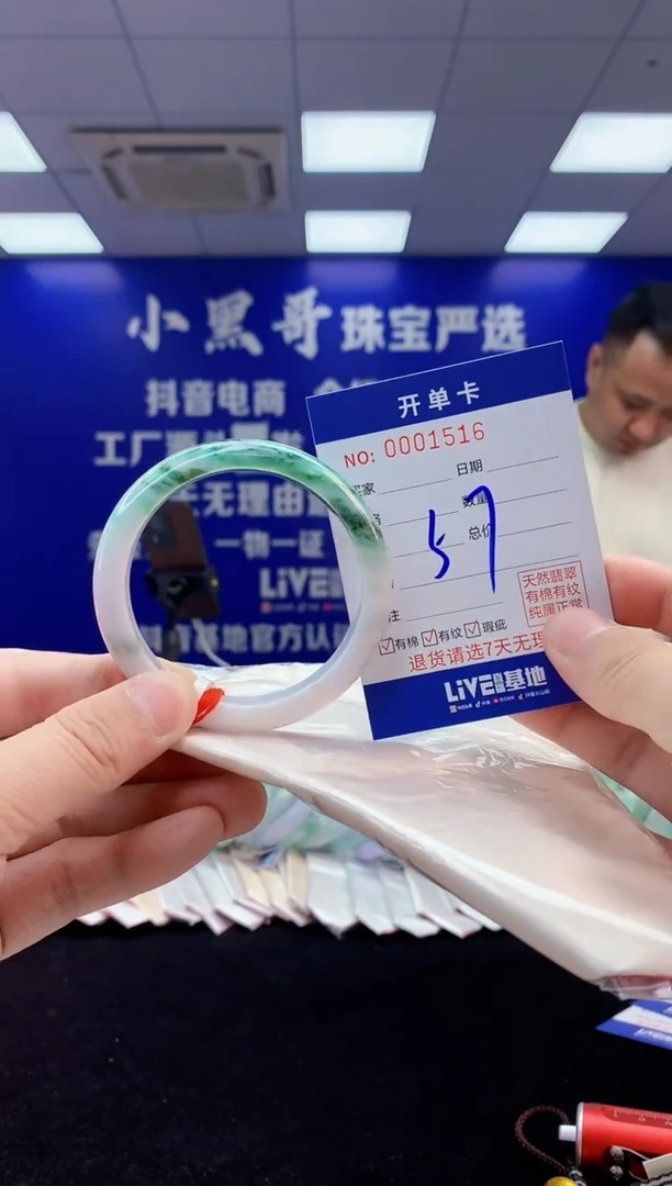 【闪购商品】翡翠手镯未镶嵌3翡翠天然A货手镯