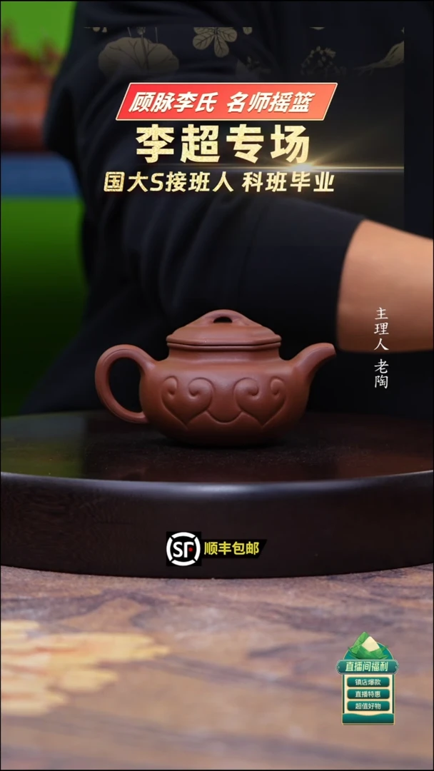 茶壶紫砂底槽清乾坤如意仿古170cc