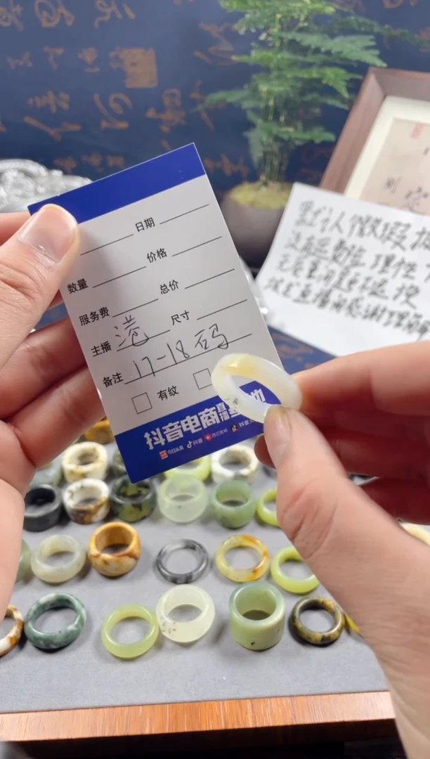 未镶嵌蛇纹石玉戒圈83