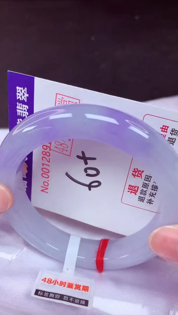 未镶嵌手镯翡翠60（48小时鉴赏期 ）