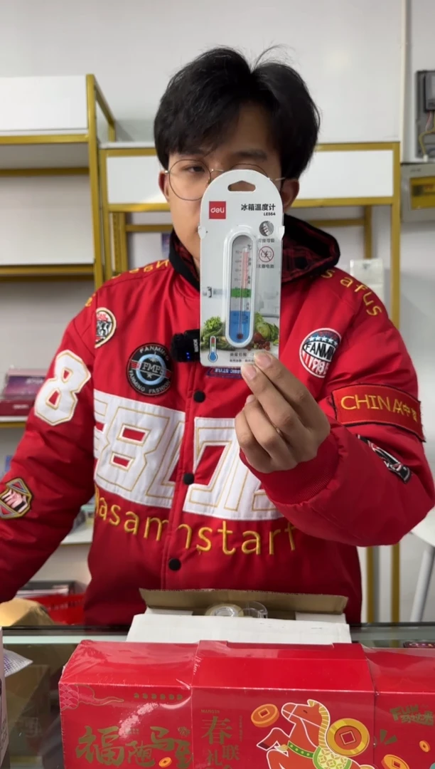 得力LE554冰箱温度计