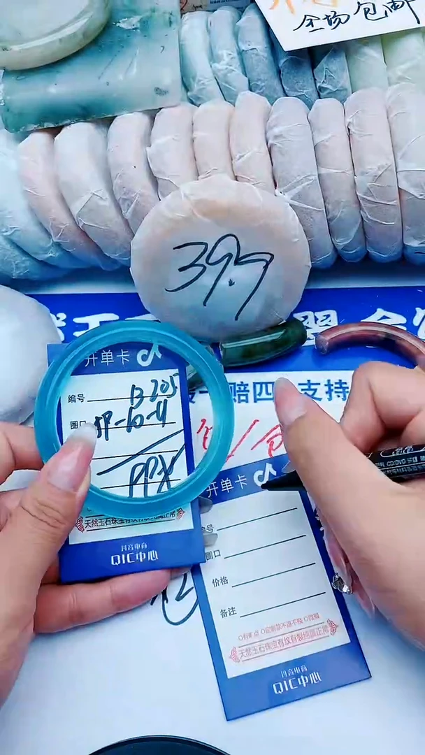 未镶嵌手镯石英质玉B205+59-60