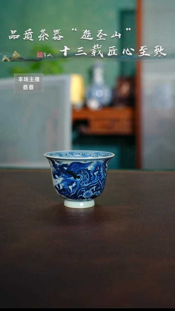 P****2青花元龙杯子杯子