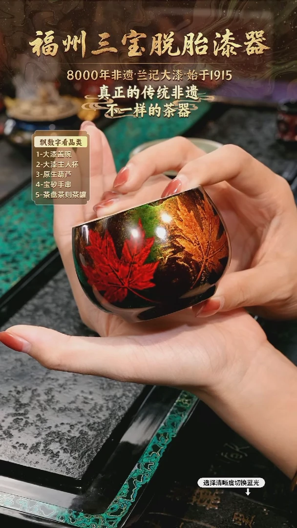 兰记手工漆器-一物一拍 以商品图片为主