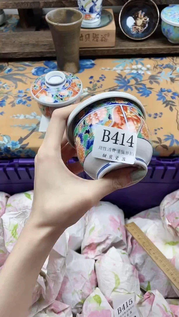 瓷片酷****）                B414