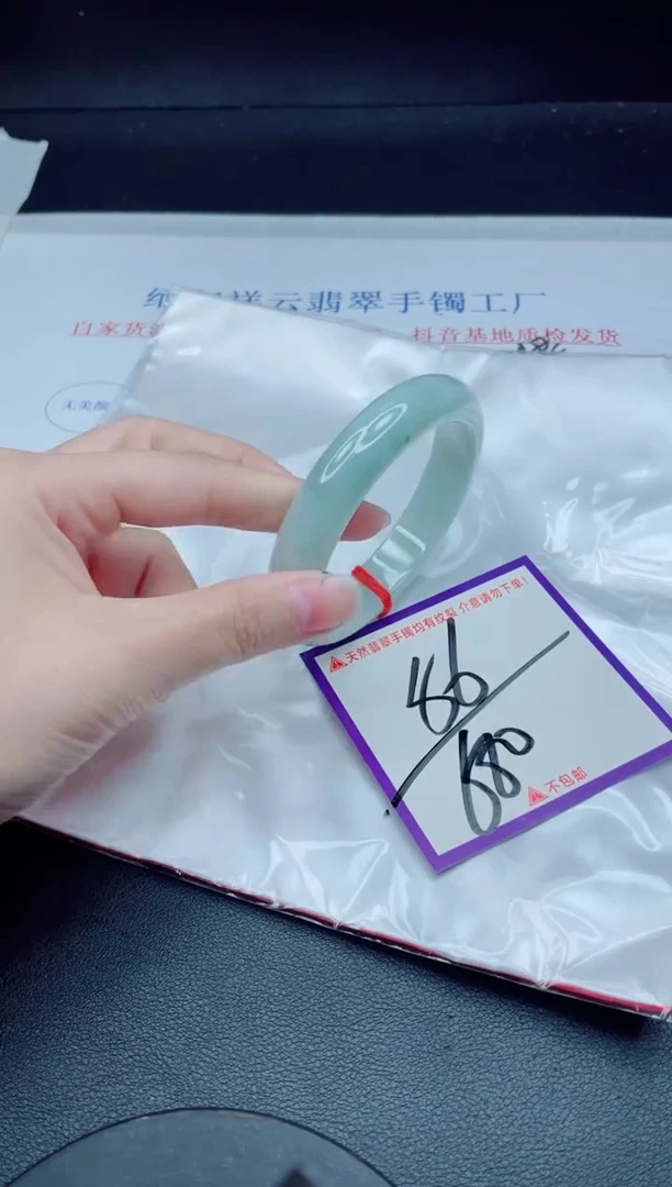 未镶嵌手镯翡翠我